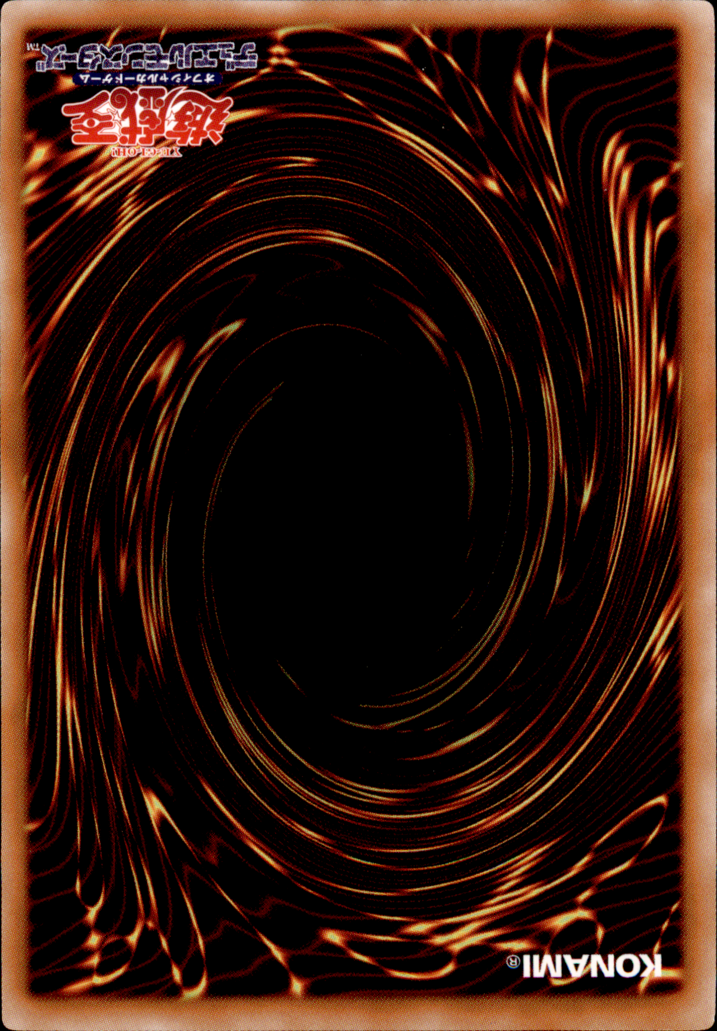 Number 50: Blackship of Corn YZ02-JP001 Ultra Rare Yu-Gi-Oh OCG Einzelkarte Rückseite