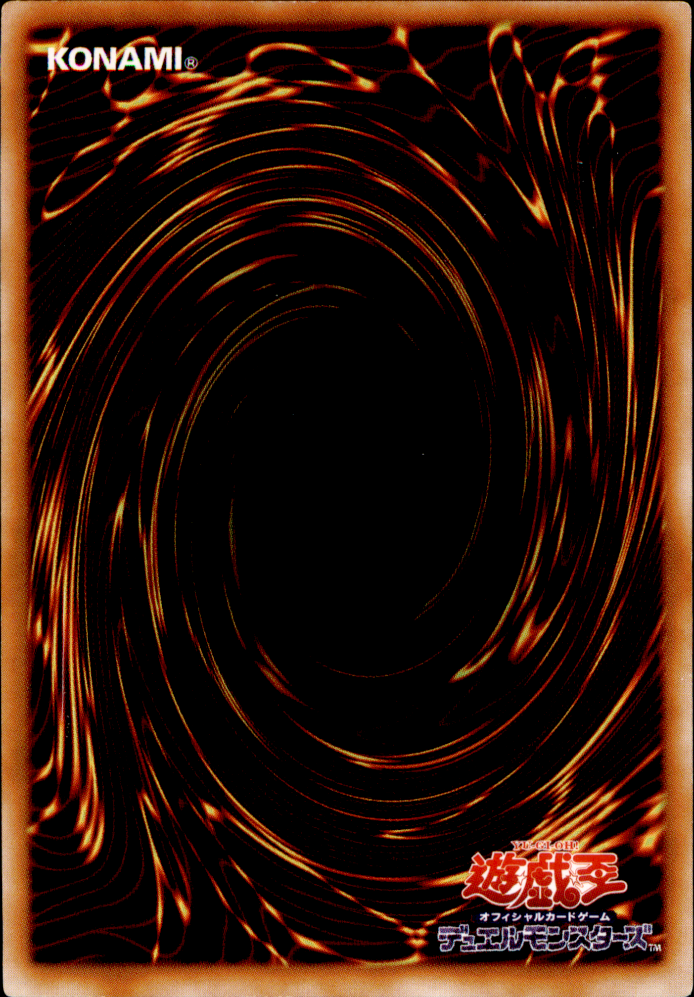 Barrel Dragon DL4-055 Ultra Rare Yu-Gi-Oh OCG Einzelkarte Rückseite