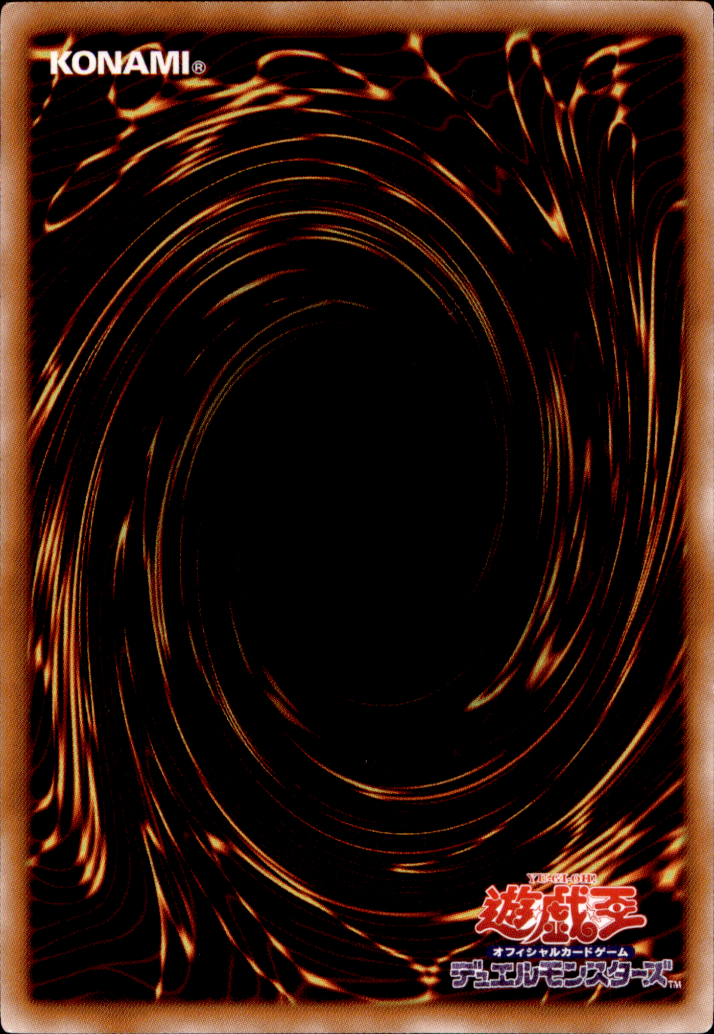Constellar Omega DT14-JPB01 Duel Terminal Ultra Parallel Rare Yu-Gi-Oh OCG Einzelkarte Rückseite