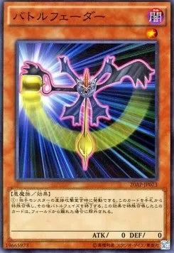 Battle Fader 20AP-2-073 Parallel Rare – Japanisch, EX