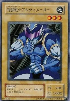 Battle Warrior JY-008 Common – Japanisch, EX