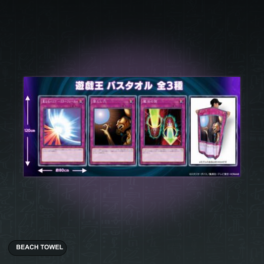 Yu-Gi-Oh! OCG Badetuch / Beach Towel Fallenkarten (Mirror Force, Magischer Zylinder, Fallgrube) – Original Japan Import | Jungcards