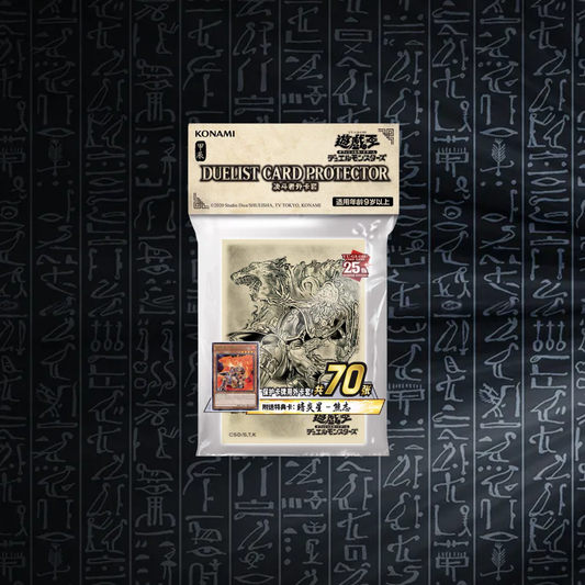 Yu-Gi-Oh! OCG - Fire Fist Bear Hüllen (70)