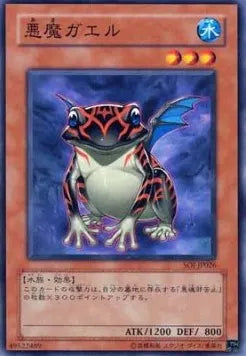 Beelze Frog SOI-JP-026 Common – Japanisch, EX