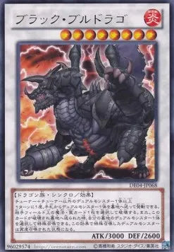 Black Brutdrago DE04-068 Rare – Japanisch, EX