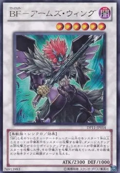 Blackwing Armed Wing DP11-JP-014 Rare – Japanisch, EX