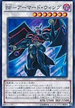 Blackwing Armor Master (V.1 - Common) SPTR-042 – Japanisch, EX