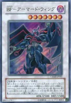 Blackwing Armor Master (V.1 - Ultra Rare) CRMS-JP-041 – Japanisch, EX