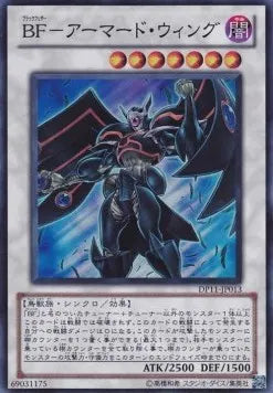 Blackwing Armor Master DP11-JP-013 Super Rare – Japanisch, EX