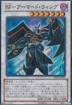 Blackwing Armor Master DE03-093 Super Rare – Japanisch, EX