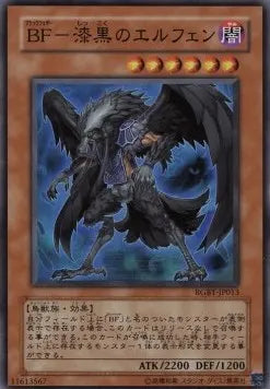 Blackwing - Elphin the Raven RGBT-JP-013 Super Rare – Japanisch, EX