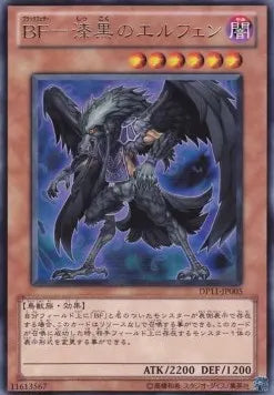 Blackwing - Elphin the Raven DP11-JP-005 Rare – Japanisch, EX