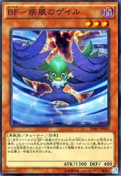 Blackwing - Gale the Whirlwind 20AP-2-069 Parallel Rare – Japanisch, EX
