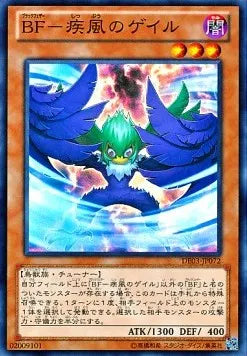 Blackwing - Gale the Whirlwind DE03-072 Super Rare – Japanisch, EX