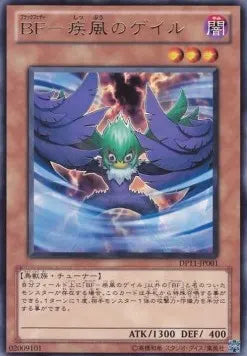 Blackwing - Gale the Whirlwind DP11-JP-001 Rare – Japanisch, EX