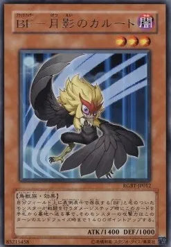Blackwing - Kalut the Moon Shadow RGBT-JP-012 Rare – Japanisch, EX