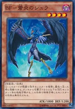 Blackwing - Shura the Blue Flame (V.1 - Common) SPTR-037 – Japanisch, EX