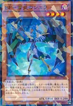 Blackwing - Shura the Blue Flame (V.2 - Parallel Rare) SPTR-037 – Japanisch, EX