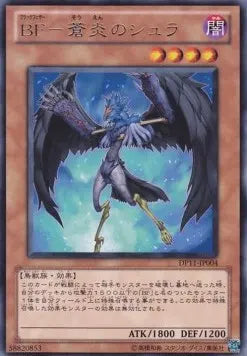 Blackwing - Shura the Blue Flame DP11-JP-004 Rare – Japanisch, EX