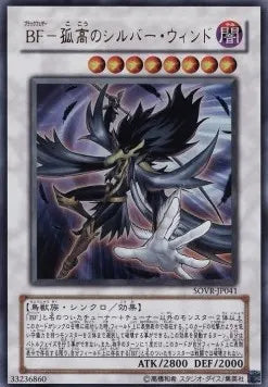 Blackwing - Silverwind the Ascendant (V.1 - Ultra Rare) SOVR-JP-041 – Japanisch, EX
