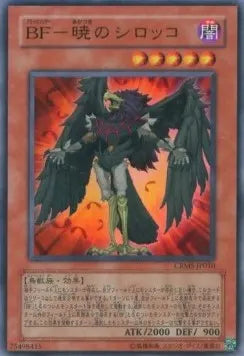 Blackwing - Sirocco the Dawn CRMS-JP-010 Super Rare – Japanisch, EX