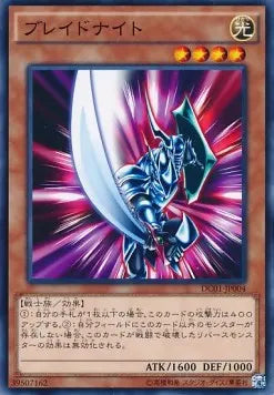 Blade Knight DC01-004 Common – Japanisch, EX