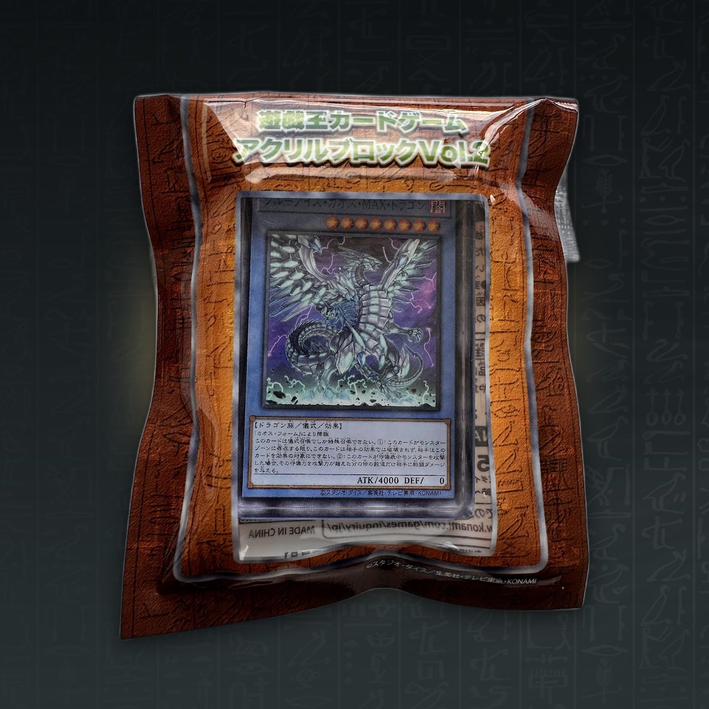 Blue-Eyes Chaos MAX Dragon Acryl Block Yu-Gi-Oh OCG