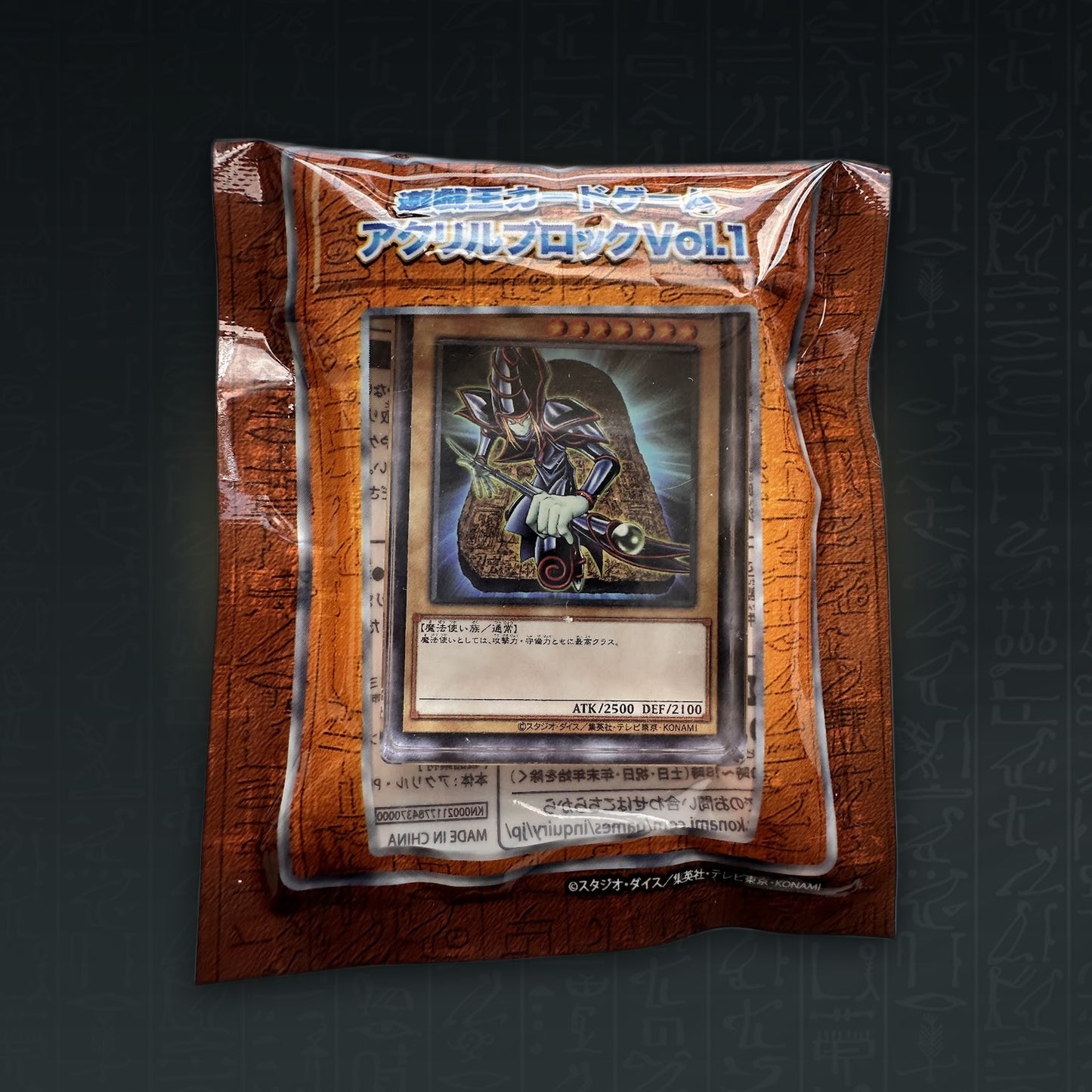 Dark Magician Acryl Block Yu-Gi-Oh OCG
