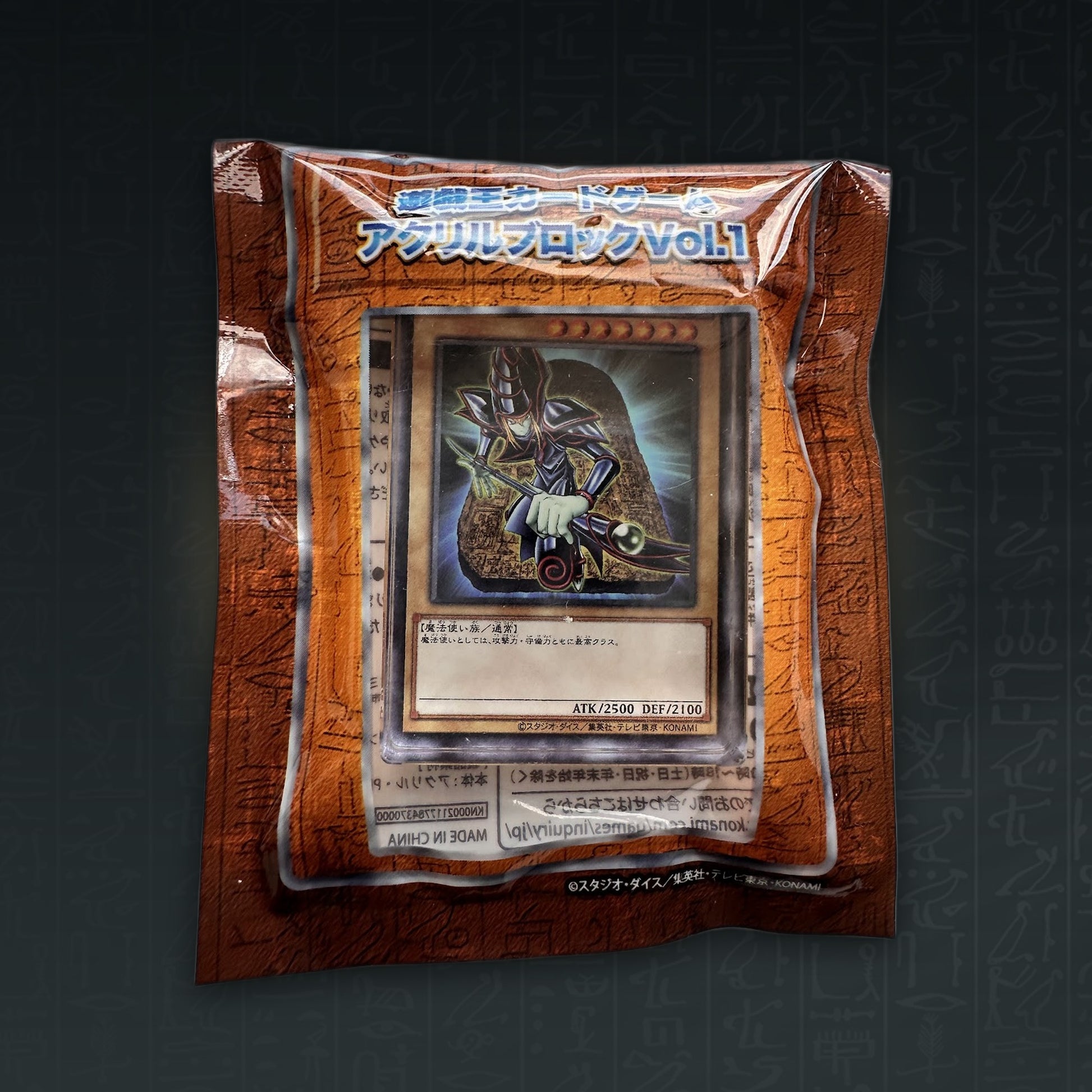 Dark Magician Acryl Block Yu-Gi-Oh OCG