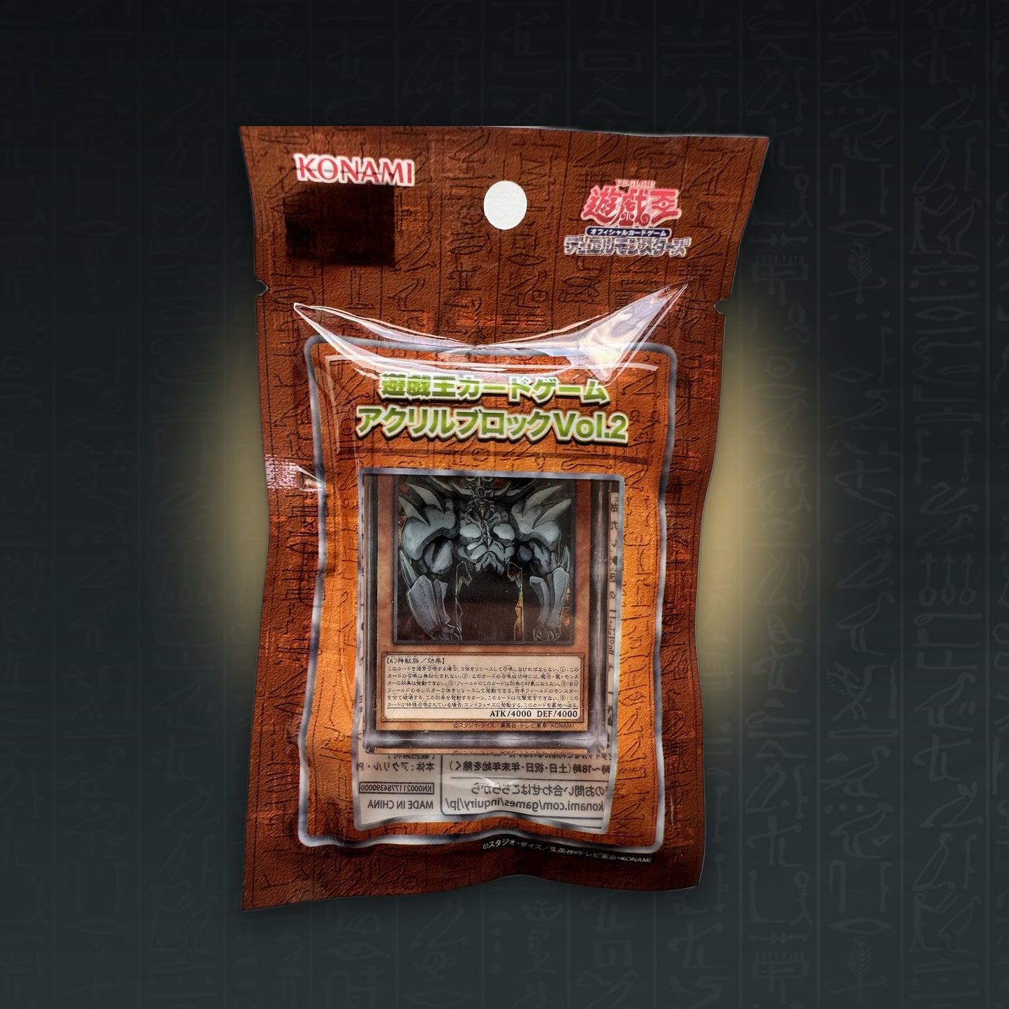 Obelisk the Tormentor Acryl Block Yu-Gi-Oh OCG