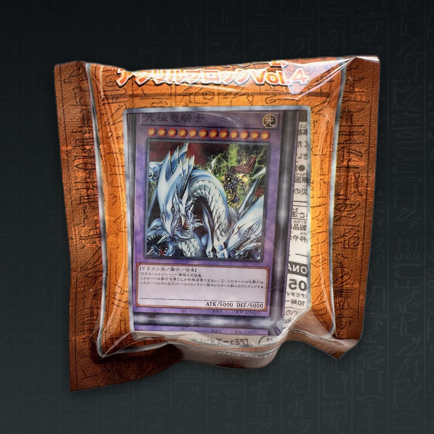 Dragon Master Knight Acryl Block Yu-Gi-Oh OCG