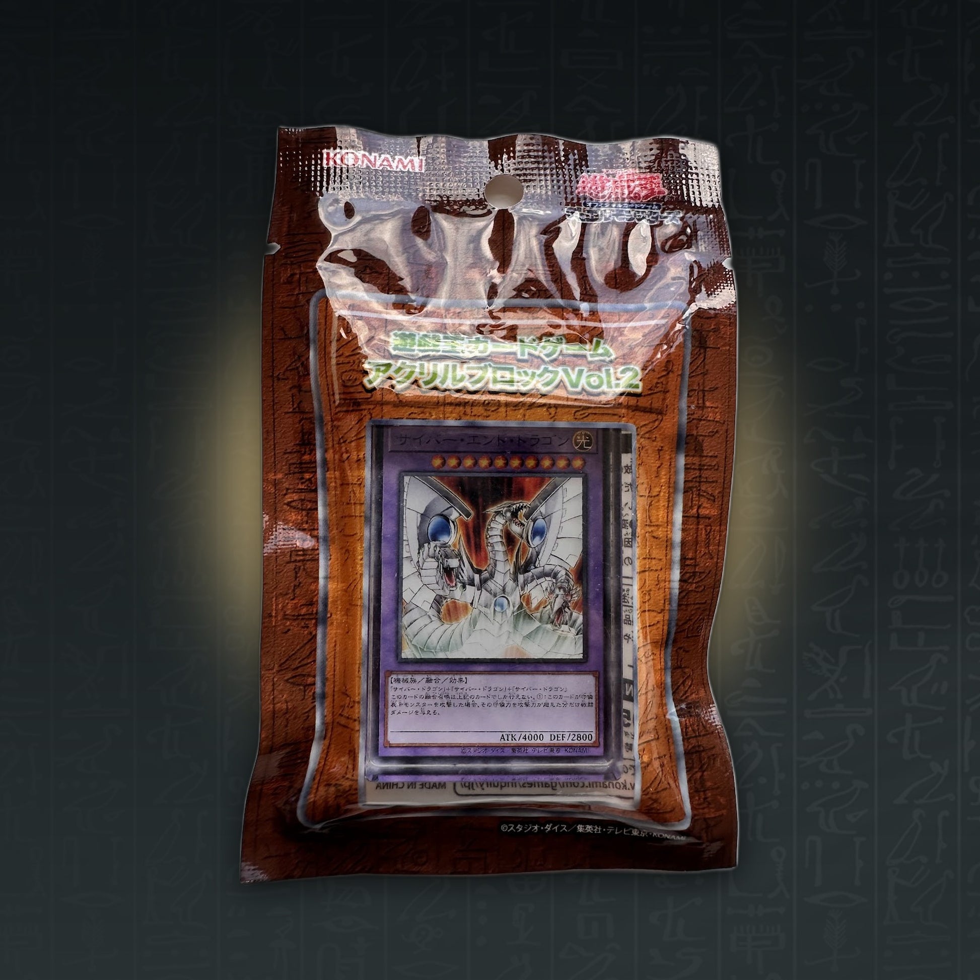 Cyber End Dragon Acryl Block Yu-Gi-Oh OCG