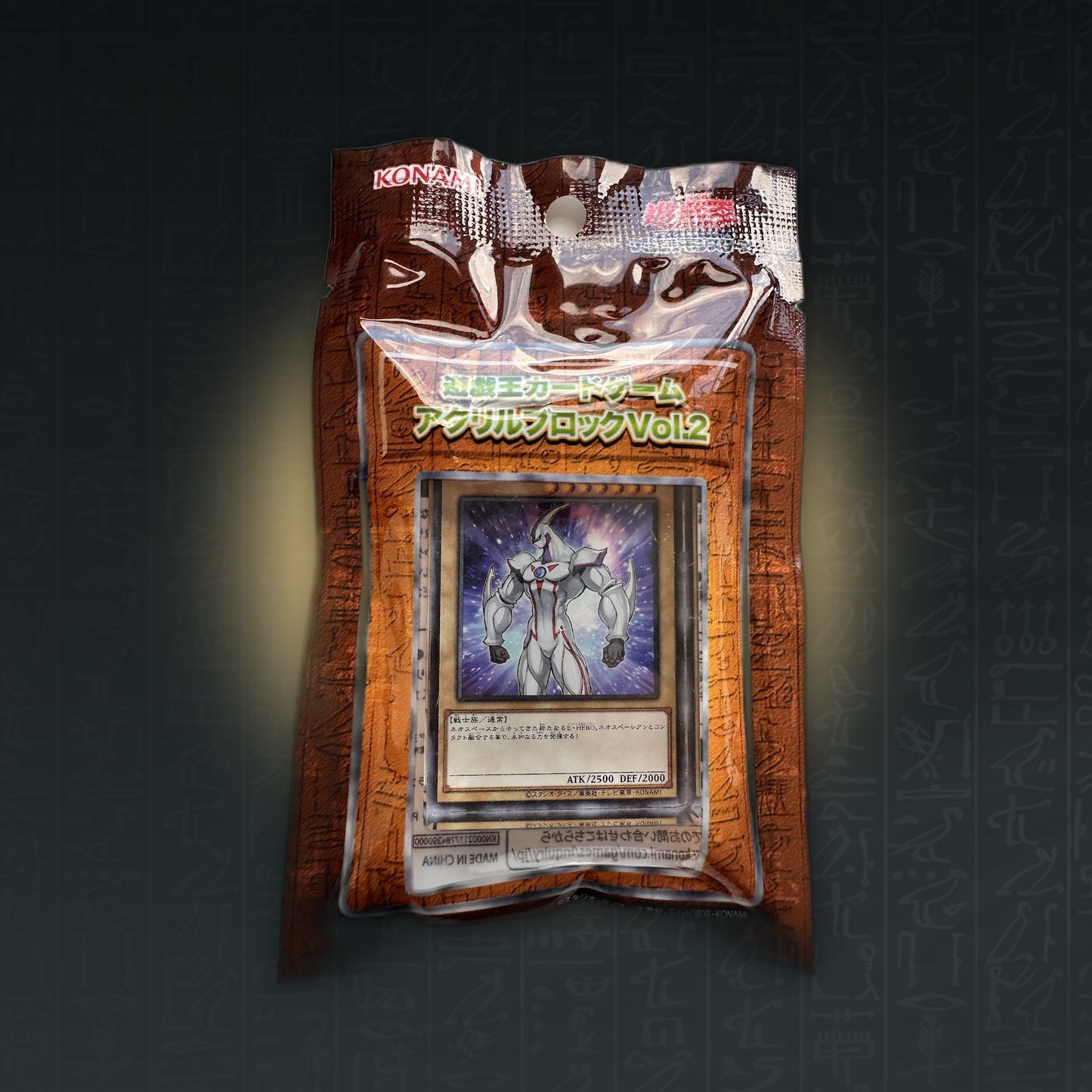 Elemental HERO Neos Acryl Block Yu-Gi-Oh OCG