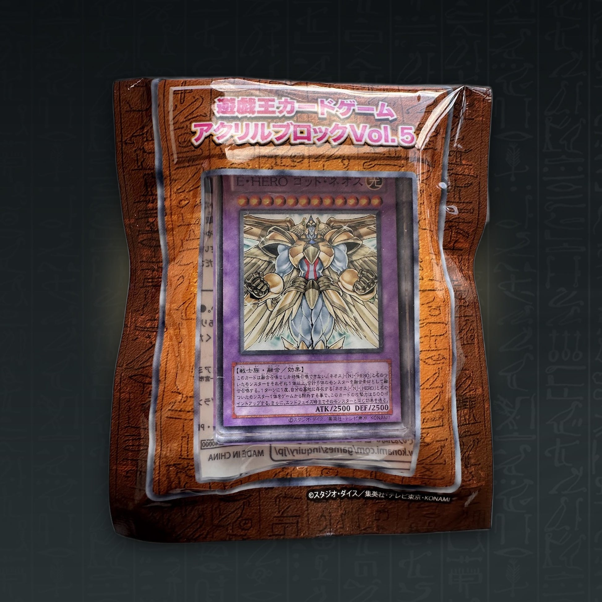 Elemental HERO Divine Neos Acryl Block Yu-Gi-Oh OCG