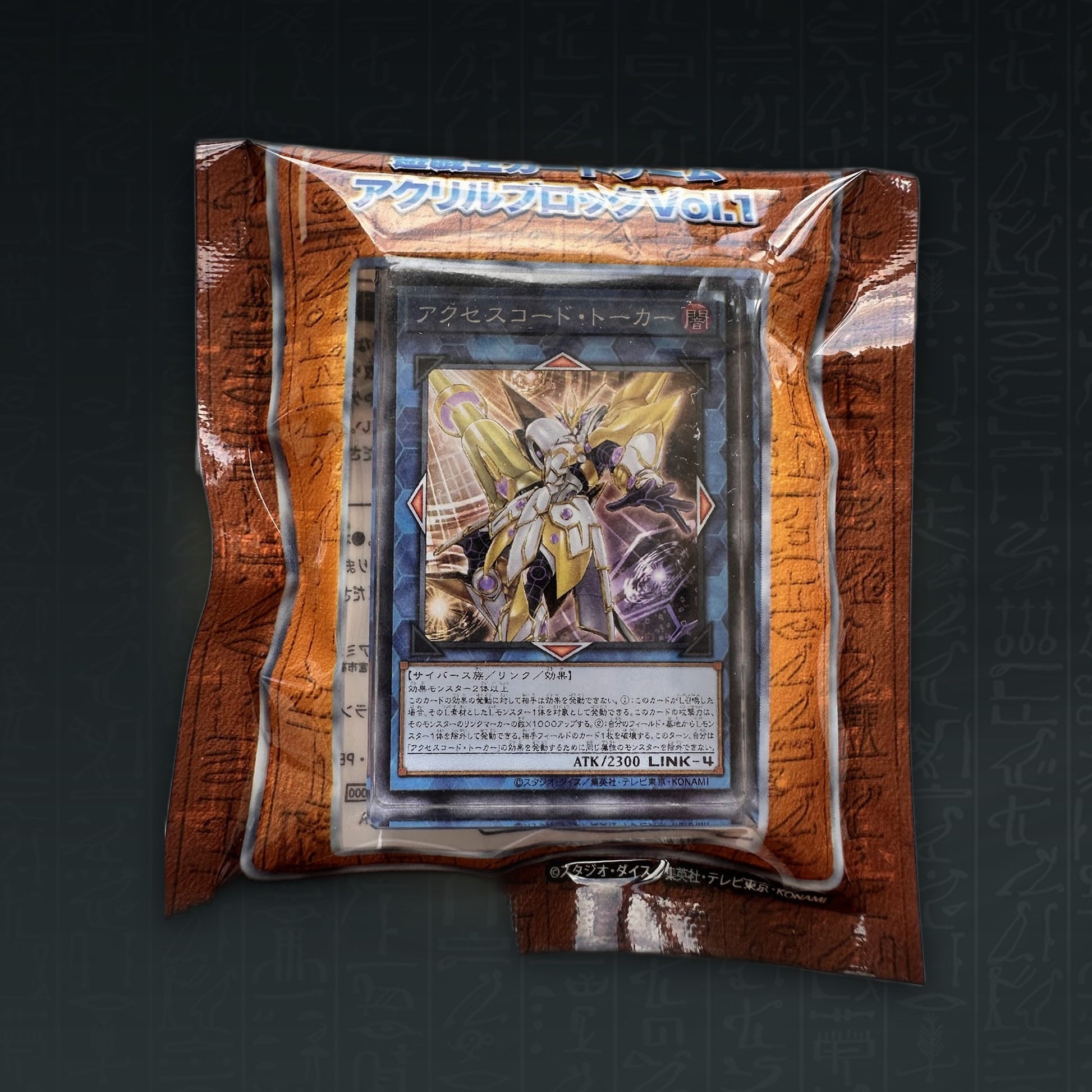 Accesscode Talker Acryl Block Yu-Gi-Oh OCG