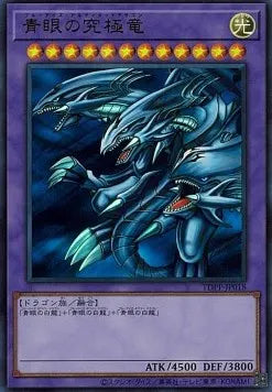 Blue-Eyes Ultimate Dragon (V.2 - Ultra Rare) TDPP-018 – Japanisch, EX