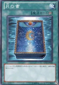 Book of Moon SD22-028 Common – Japanisch, EX