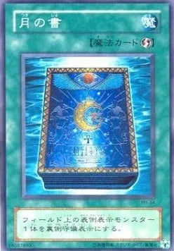 Book of Moon PH-JP-034 Common – Japanisch, EX