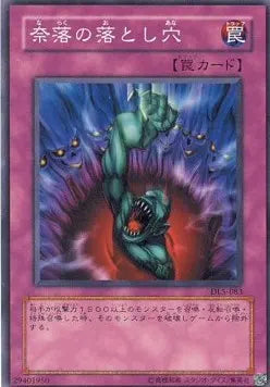 Bottomless Trap Hole DL5-JP-083 Common – Japanisch, EX