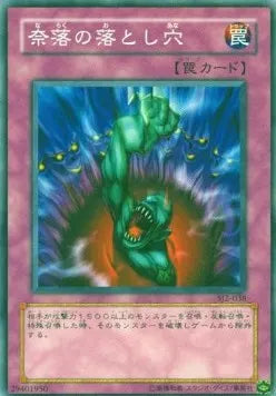 Bottomless Trap Hole SJ2-038 Common – Japanisch, EX
