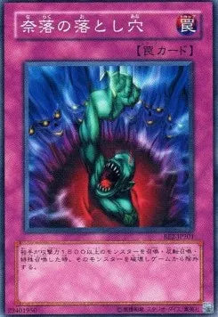 Bottomless Trap Hole BE2-201 Common – Japanisch, EX