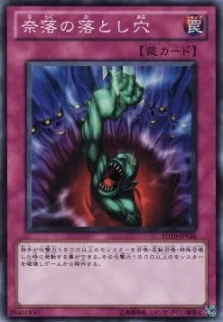 Bottomless Trap Hole SD19-036 Common – Japanisch, EX