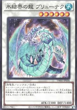 Brionac, Dragon of the Ice Barrier (V.1 - Common) TW01-036 – Japanisch, EX