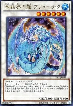 Brionac, Dragon of the Ice Barrier 20AP-2-062 Ultra Parallel Rare – Japanisch, EX
