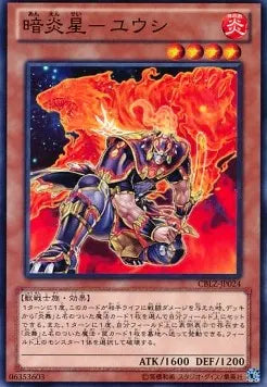 Brotherhood of the Fire Fist - Bear CBLZ-JP-024 Common – Japanisch, EX