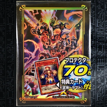 Yu-Gi-Oh! OCG Bujintei Susanowo Card Sleeves (70)