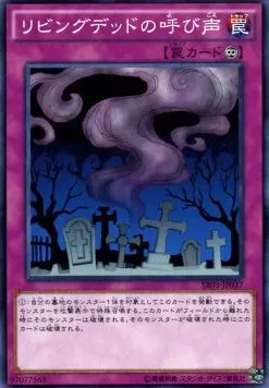 Call of the Haunted SR03-JP-037 Common – Japanisch, EX