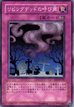 Call of the Haunted SD3-JP-028 Common – Japanisch, EX