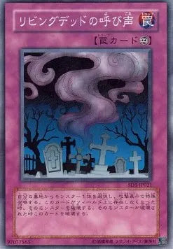 Call of the Haunted SD1-JP-021 Common – Japanisch, EX