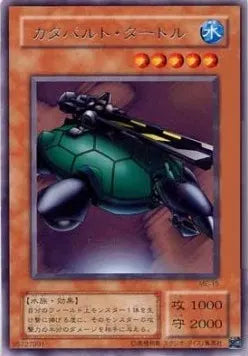 Catapult Turtle ME-15 Rare – Japanisch, EX